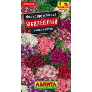 Флокс Юбилейный смесь 0,2 гр