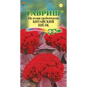 Целозия Гребенчатая Китайский шелк 0,1 гр