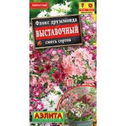 Флокс Выставочный 0,2 гр