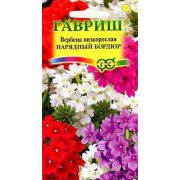 Вербена Нарядный Бордюр 0,1гр.