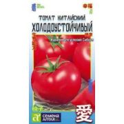 Томат Китайский Холодоустойчивый 0,05гр