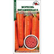 Морковь Витаминная гран 300шт