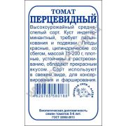 Томат Перцевидный 0,1гр