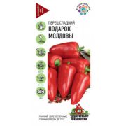 Перец Подарок Молдовы 0,1гр
