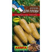 Морковь Для Плова 1гр