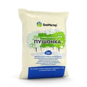Пушонка Карбонат кальция 1 кг.