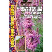 Дербенник Иволистный 0,05гр