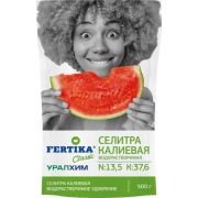 Удобрение Фертика Селитра Калиевая 500гр