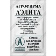 Репа Внучка 1гр
