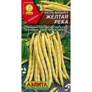 Фасоль Вьющаяся Желтая Река  5гр
