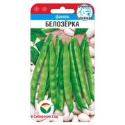Фасоль Белозерка 5гр