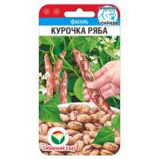 Фасоль Курочка Ряба 5гр