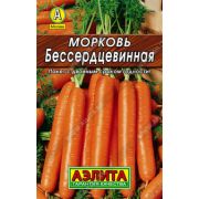 Морковь Бессердцевинная Лидер 2гр