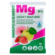 Удобрение Хелат Магния 5гр
