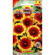 Гайлардия Восточные Узоры многол.
