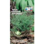 Зелень Чабер Садовый Аргонавт 0,1гр