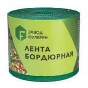 Лента Бордюрная 10см*20м зеленый
