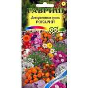 Смесь Декоративная Рокарий 0,4гр.