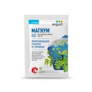 От сорняков Магнум 2 гр