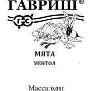 Зелень Мята Ментол 0,05 гр