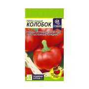 Перец Колобок 0,2 гр