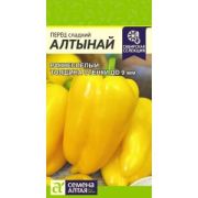 Перец Алтынай 0,1 гр