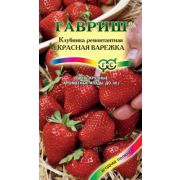 Земляника Красная Варежка 0,01 гр