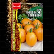Томат Минусинские Лимончики 10 шт