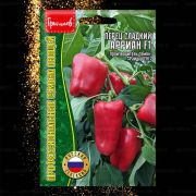 Перец Арриан F1 10шт (Сверхранний)