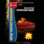 Перец Острый Армянский Цицак 20шт