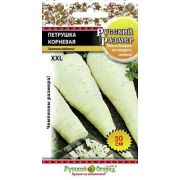 Петрушка Корневая XXL 2 гр