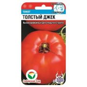 Томат Толстый Джек 20 шт