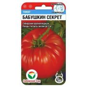 Томат Бабушкин Секрет 20 шт