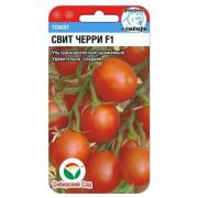 Томат Свит Черри 15 шт
