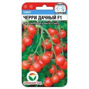 Томат Черри Дачный 20 шт