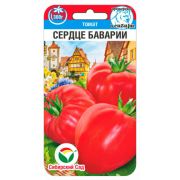 Томат Сердце Баварии 20 шт