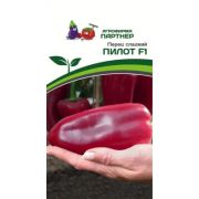 Перец Пилот 10шт