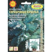 Хризантема Серебряные Крылья 0,02гр