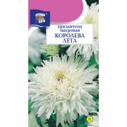 Хризантема Королева Лета 0,03гр