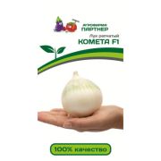 Лук Репчатый Комета 0,5гр