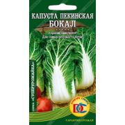 Капуста Пекинская Бокал 0,2 гр ц/п