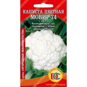 Капуста Цветная Мовир