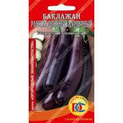 Баклажан Ранний Длиый Пурпурный 0,1 гр