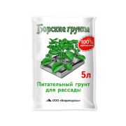 Борские Грунты д\рассады 5л