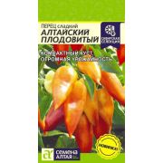 Перец Алтайский Плодовитый 0,1 гр