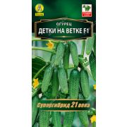 Огурец Детки на ветке F1 10 шт.