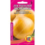 Лук Репчатый Эксибишен 0.2 гр.