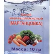 Марганцовка 10гр