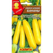 Кабачок Бананы 1 гр