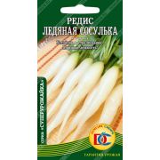 Редис Ледянная Сосулька 1,5 гр